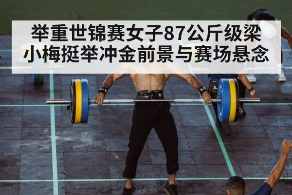 clean and jerk weightlifting