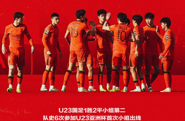 开云体育-19:30！中国队vs乌兹别克，创造历史一战，传来2好消息和1坏消息