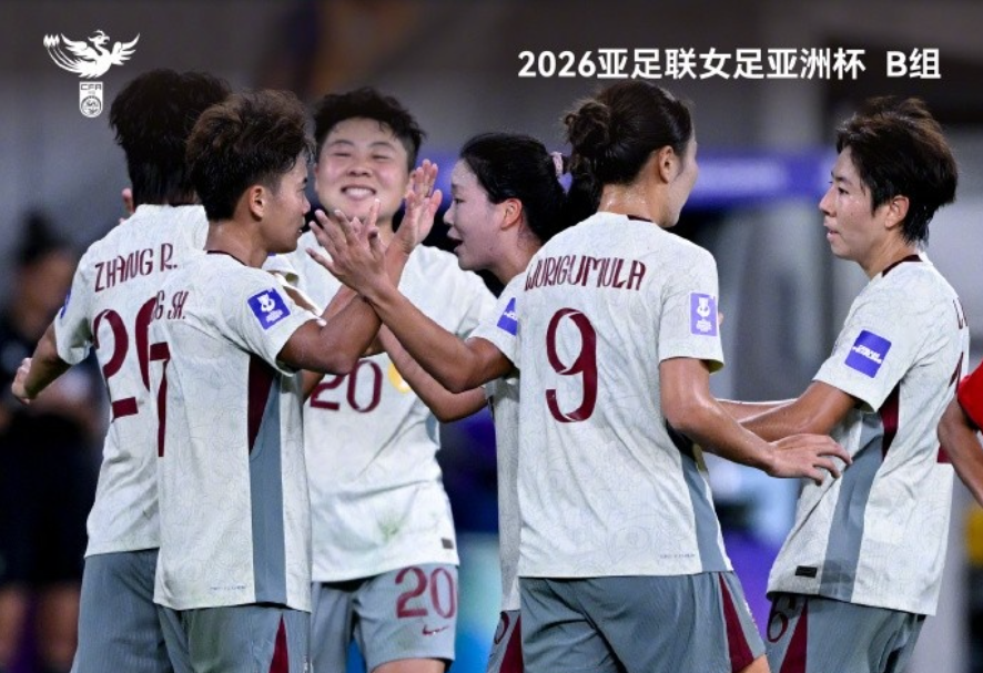 开云电竞-下午16点！中国女足vs弱旅，还未踢传来2个好消息，赢球=提前出线